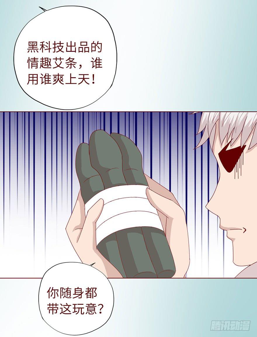 020附体（下）20
