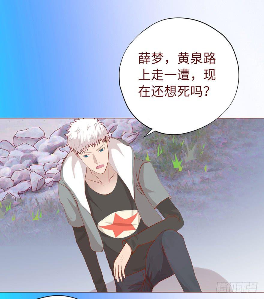 020附体（下）22