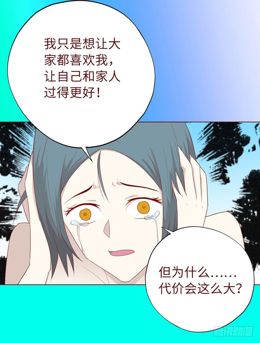020附体（下）23