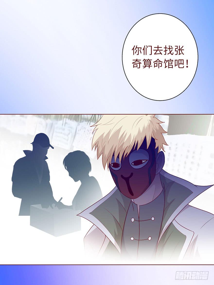 020附体（下）25