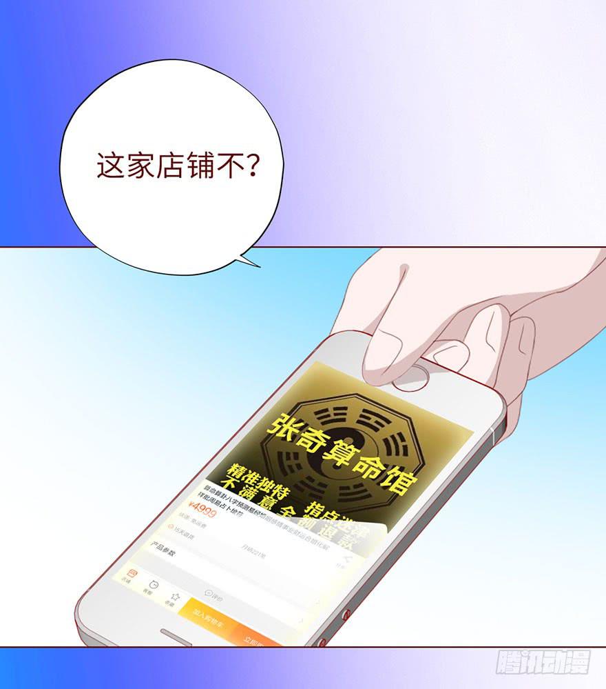 020附体（下）26