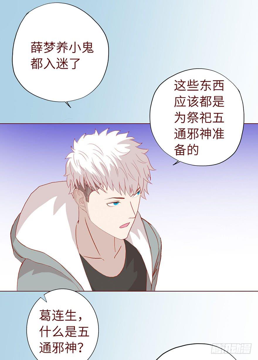 020附体（下）3