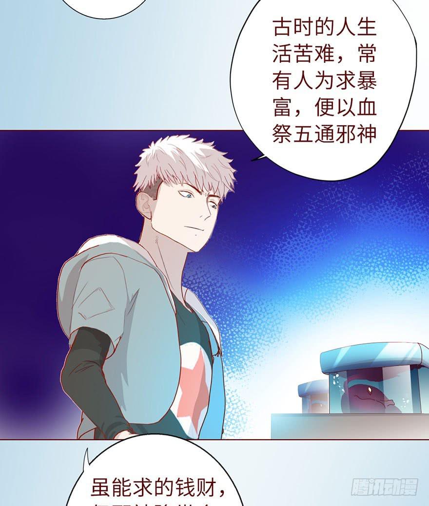 020附体（下）4