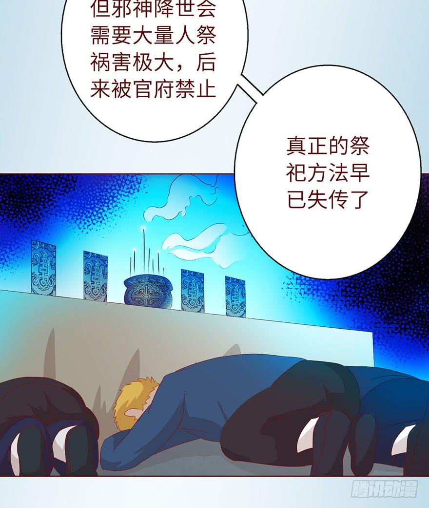 020附体（下）5