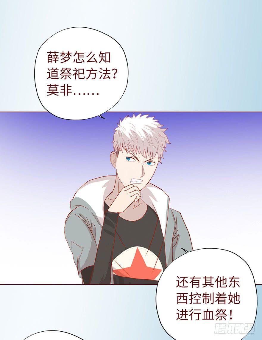 020附体（下）6