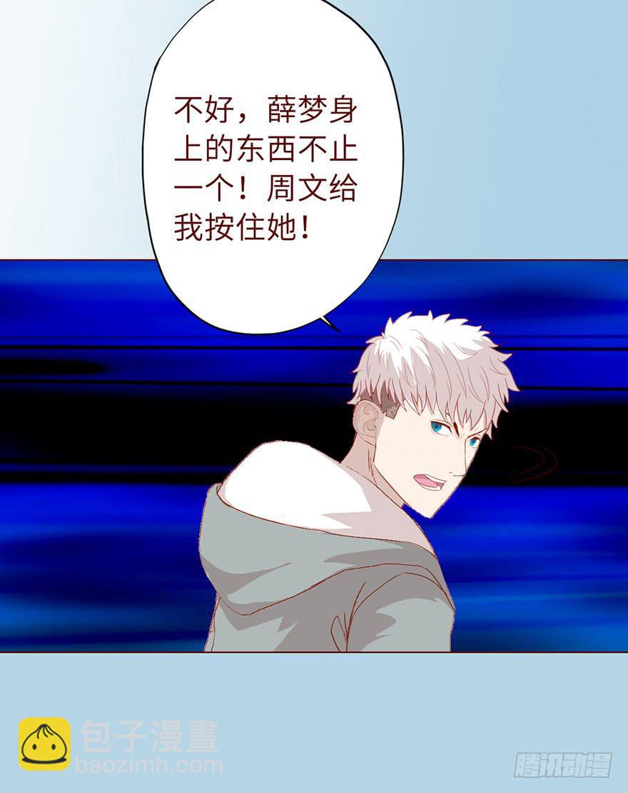 020附体（下）8