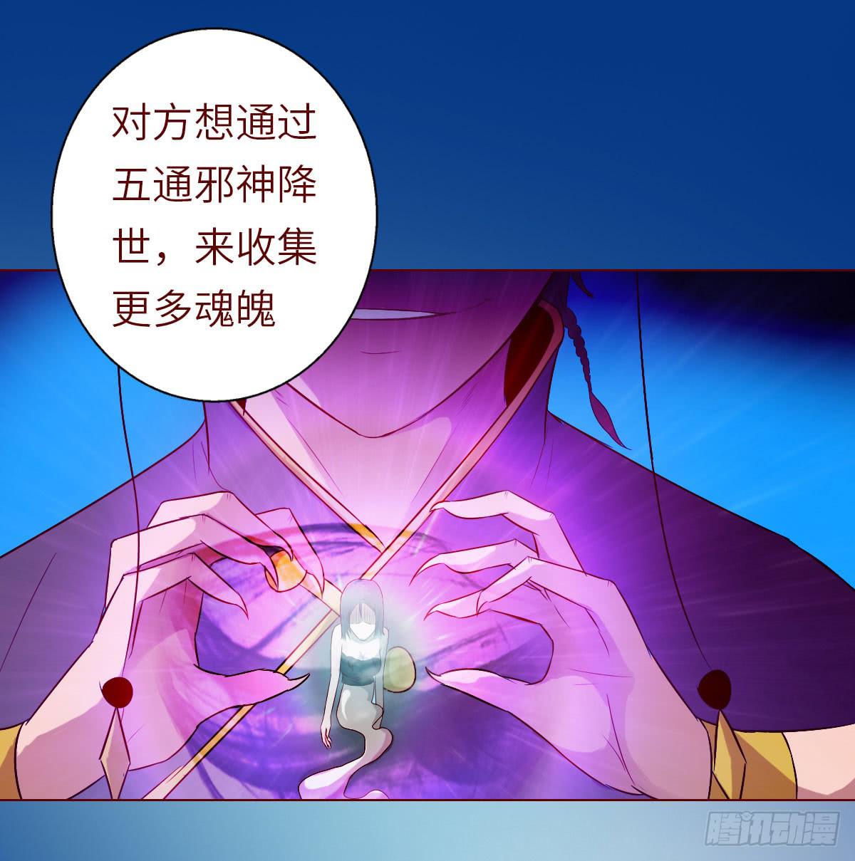 021血祭（上）13