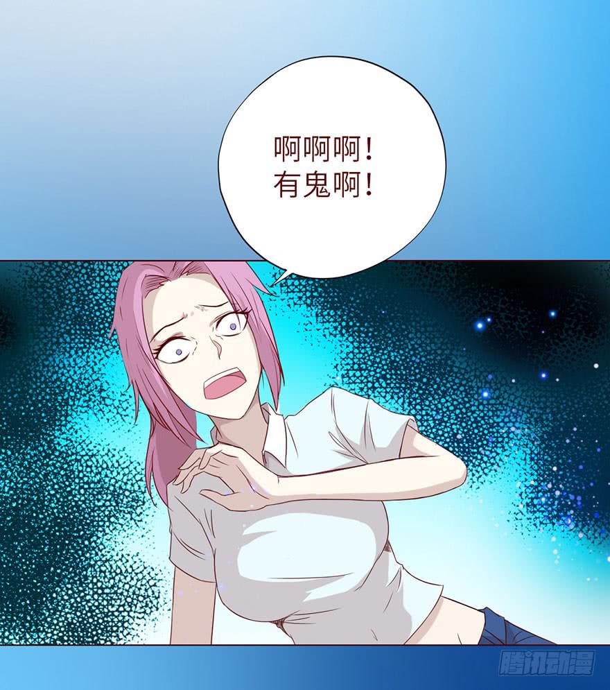 021血祭（上）30