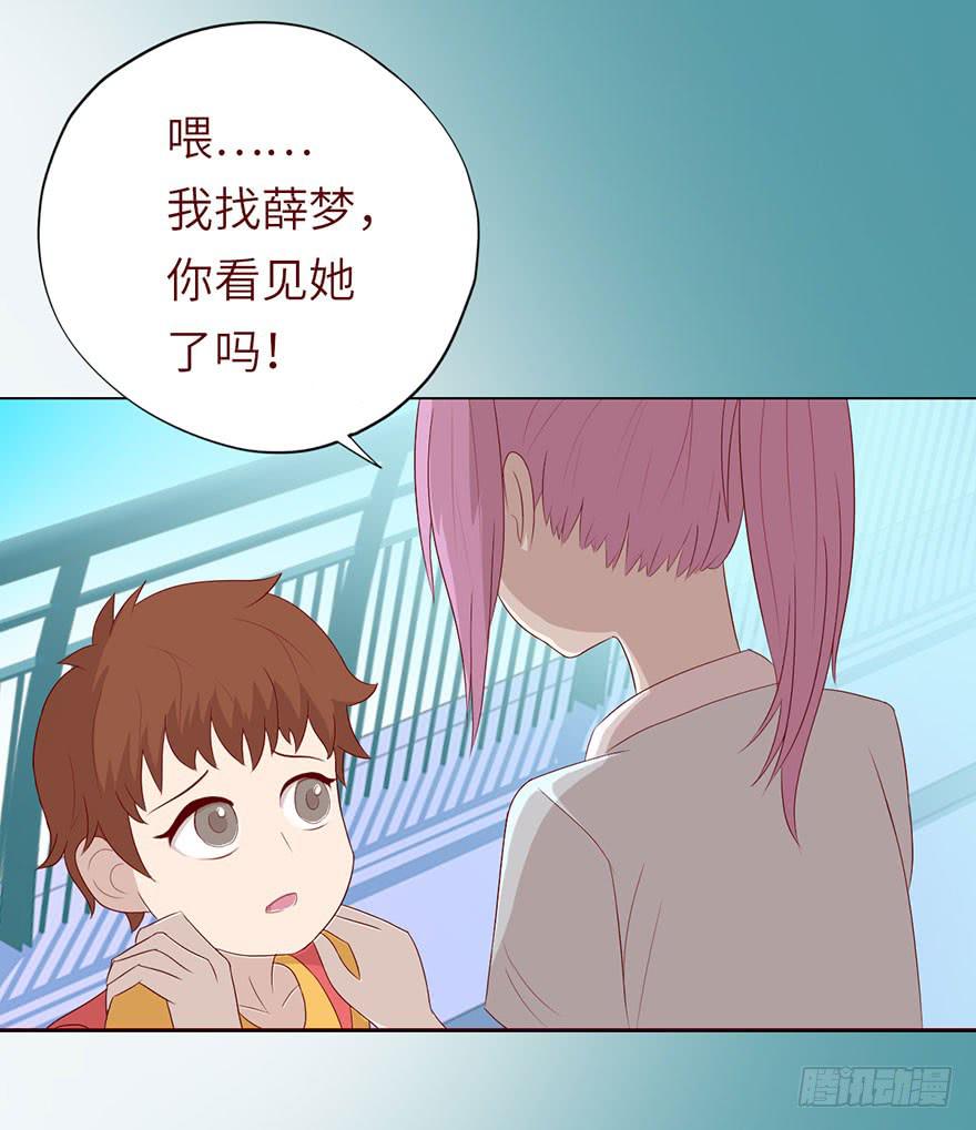 021血祭（上）35