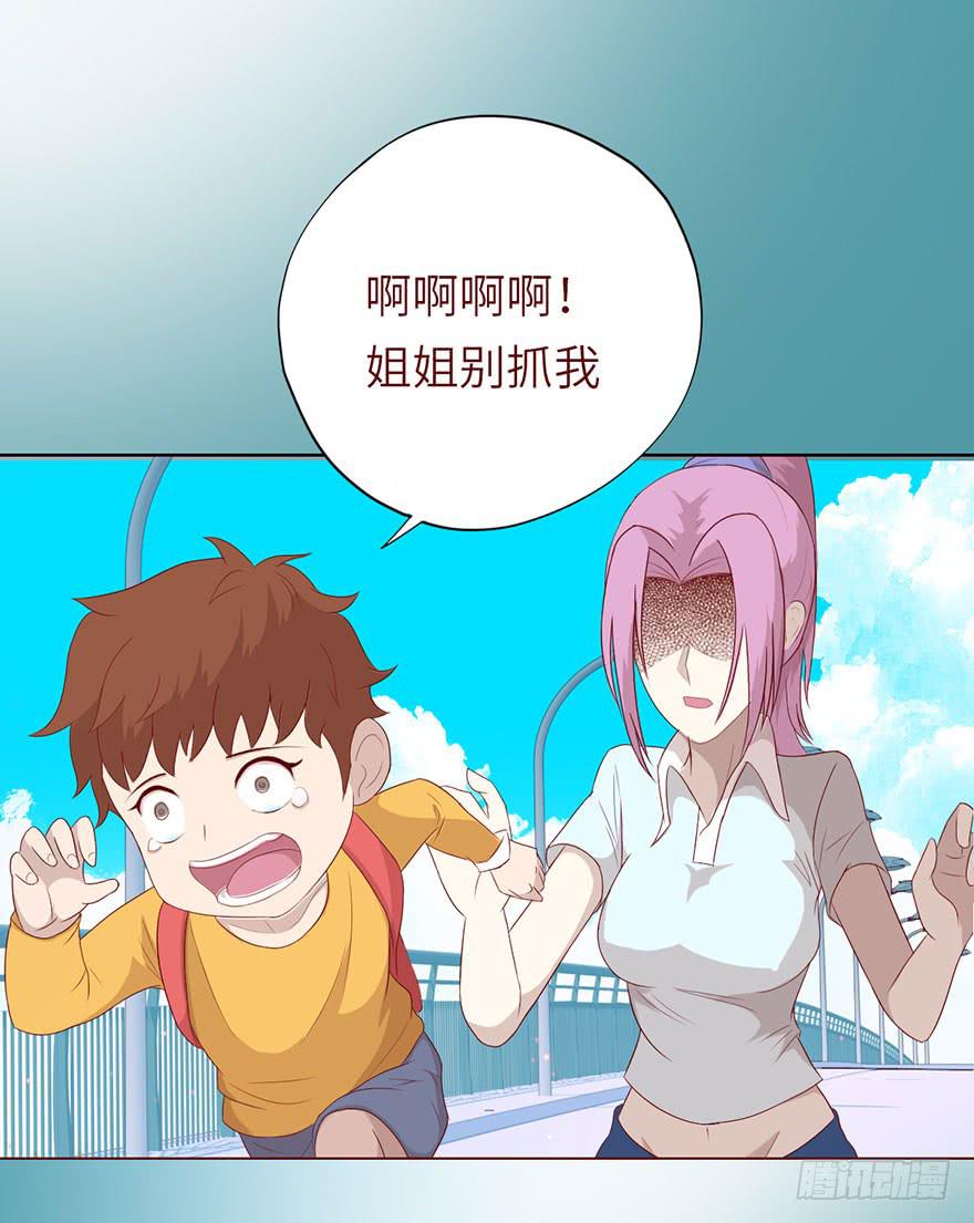 021血祭（上）36