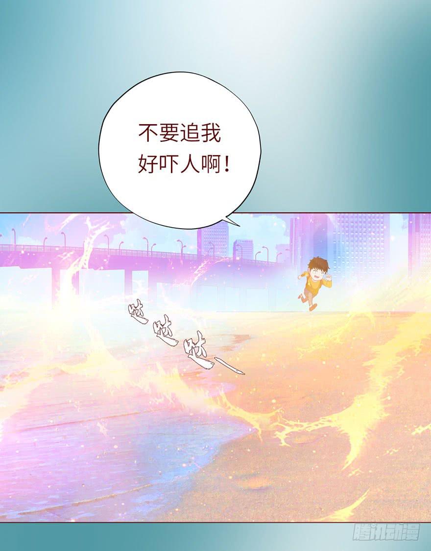 021血祭（上）37