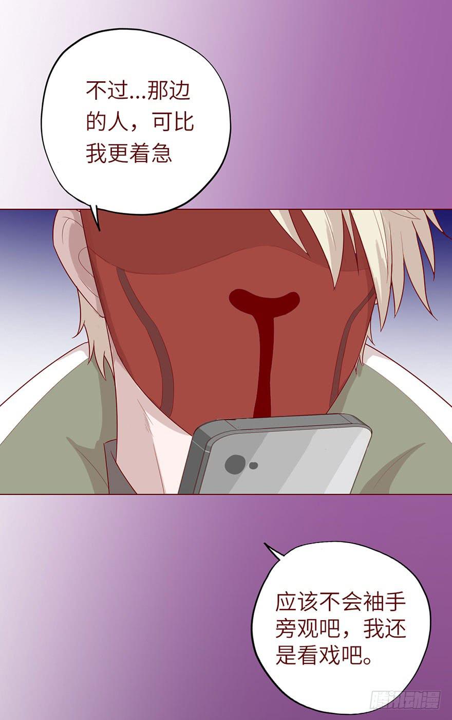 021血祭（上）7