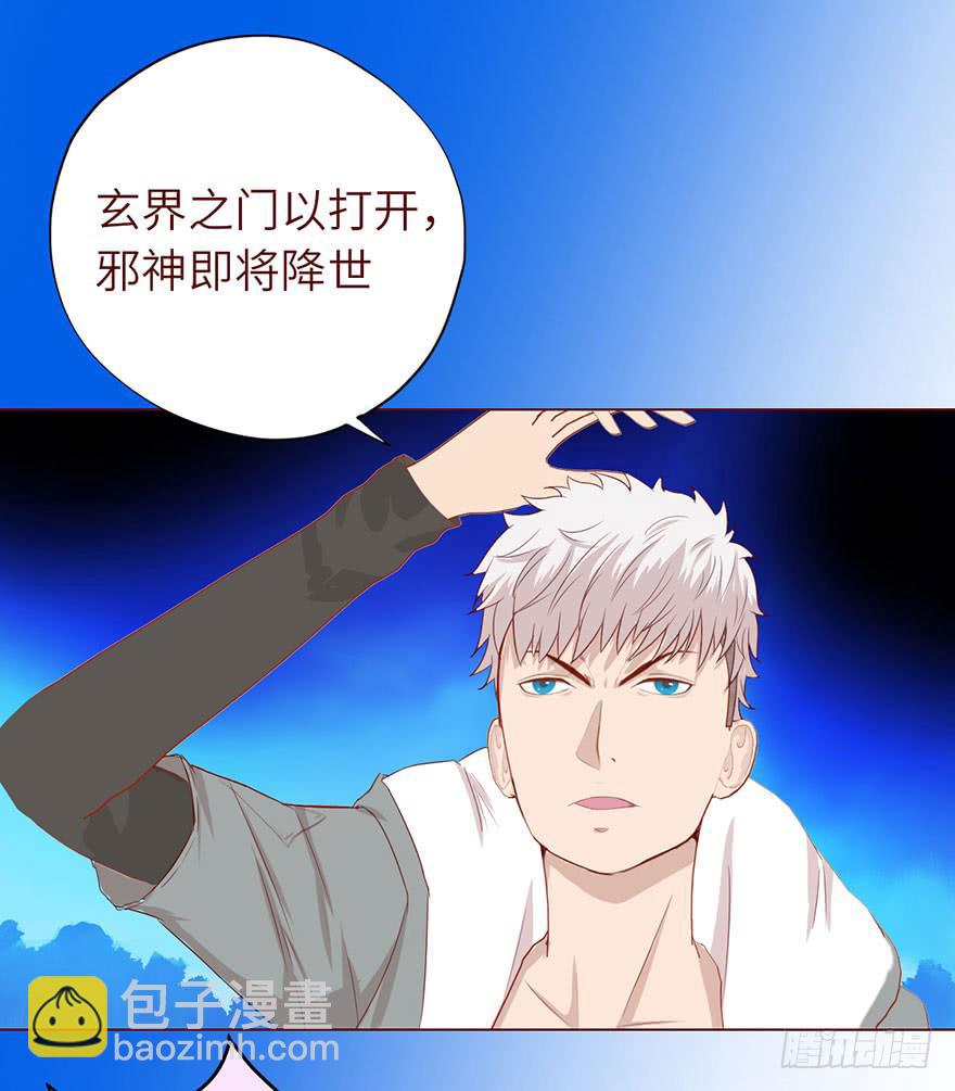 021血祭(下）10