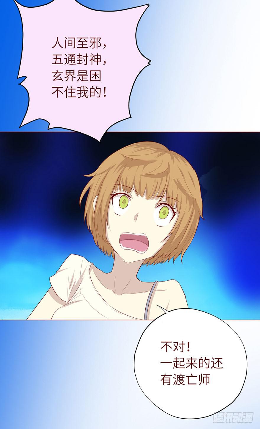 021血祭(下）11