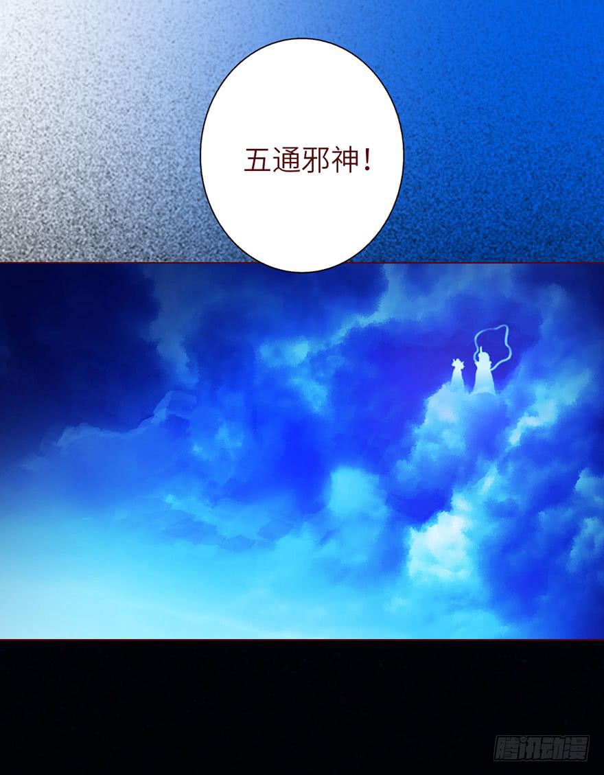 021血祭(下）14