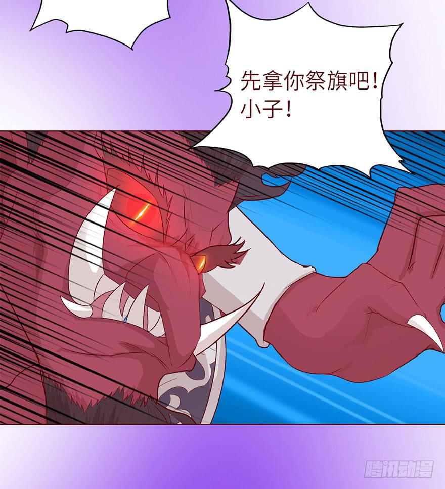 021血祭(下）18