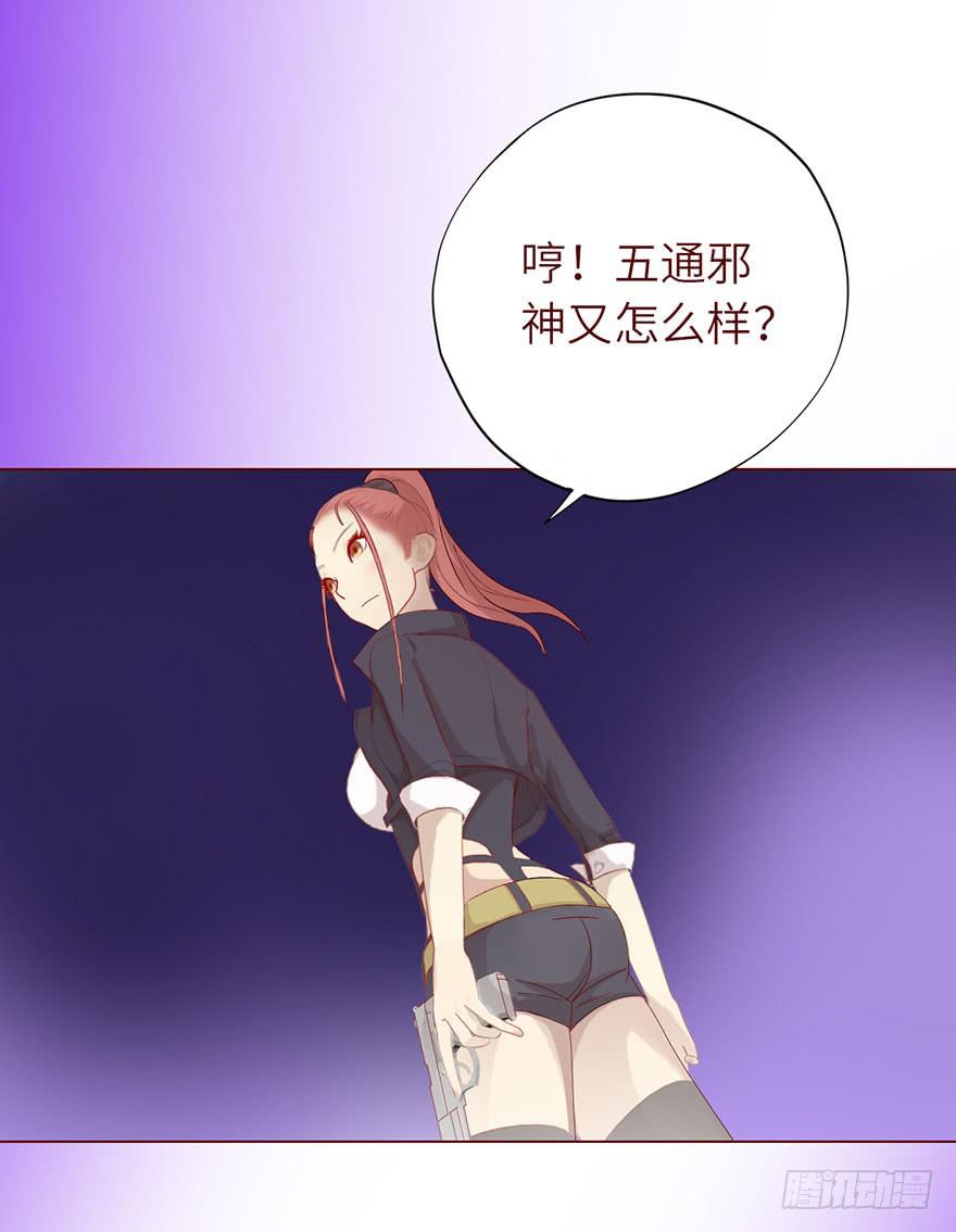021血祭(下）23