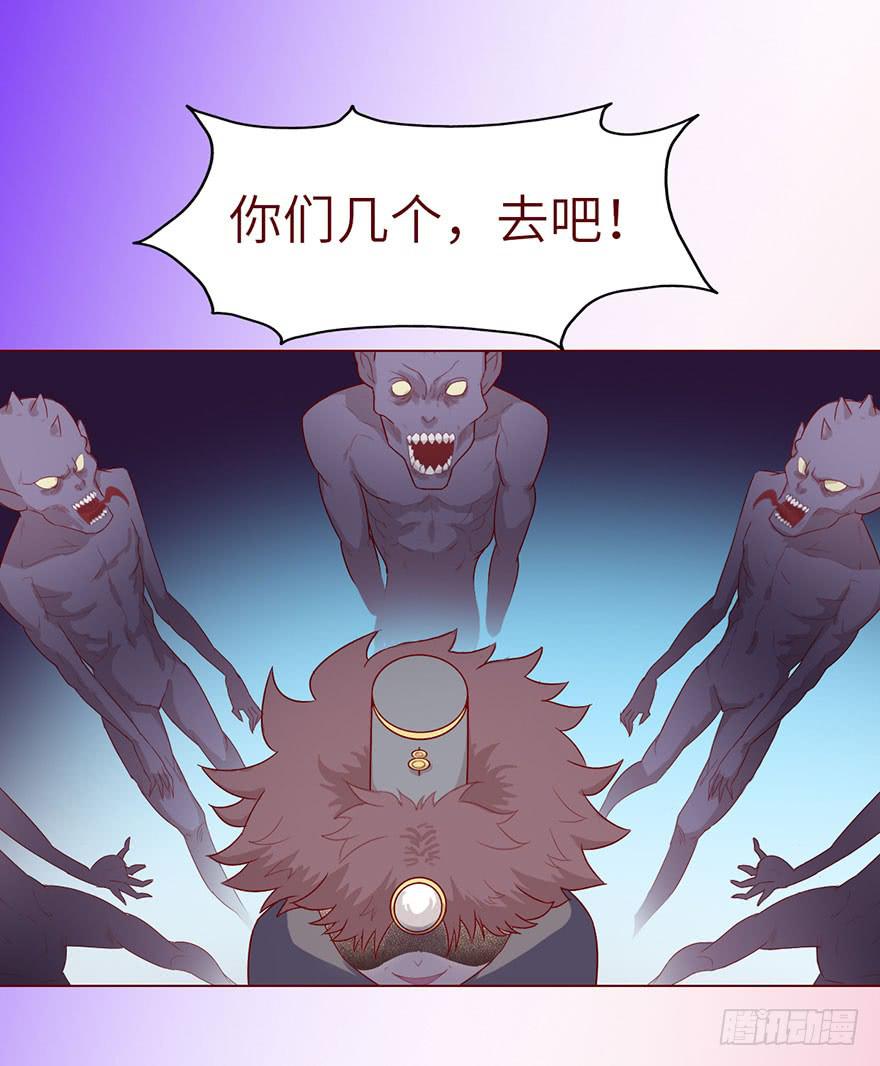 021血祭(下）28