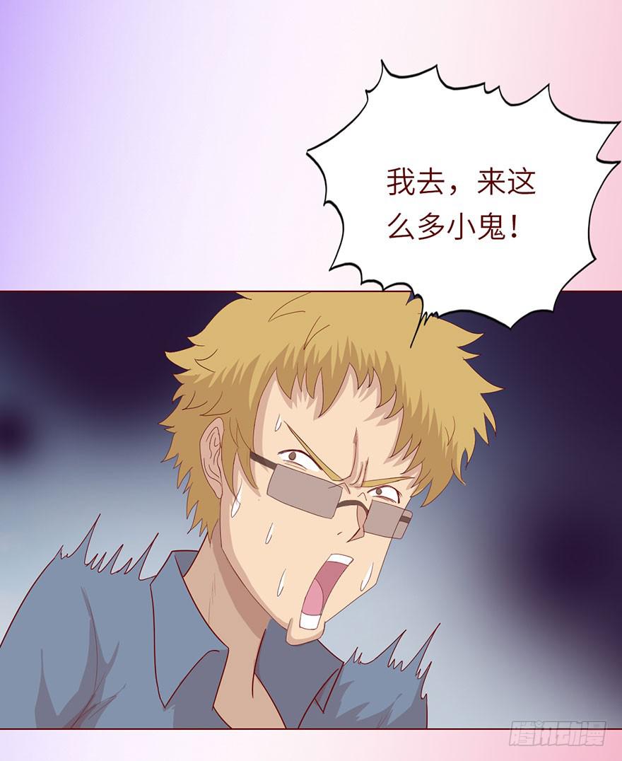 021血祭(下）29