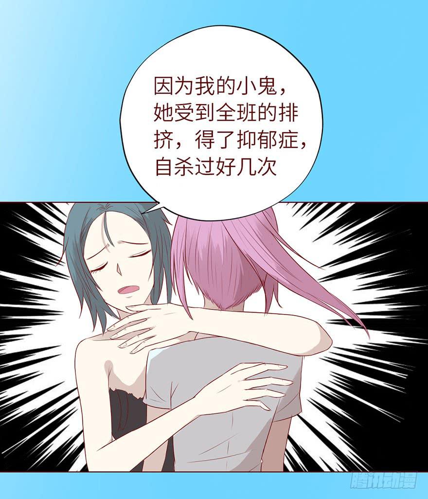021血祭(下）4