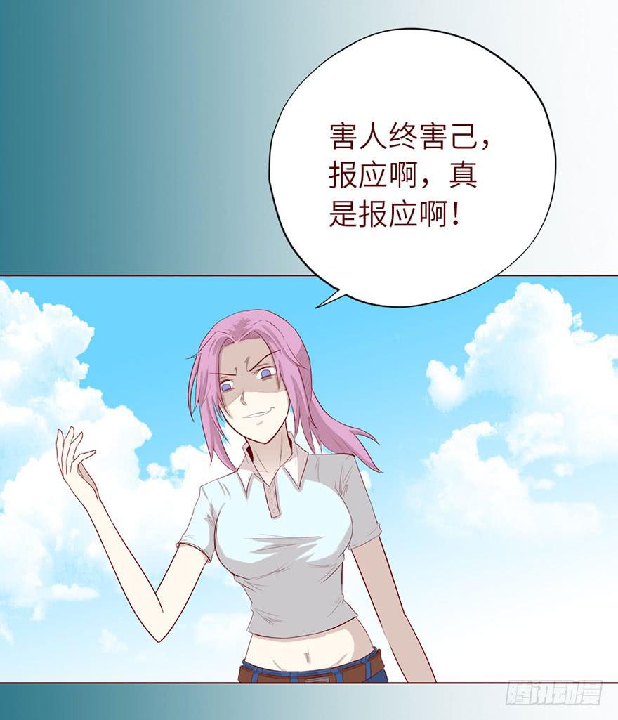 021血祭(下）7