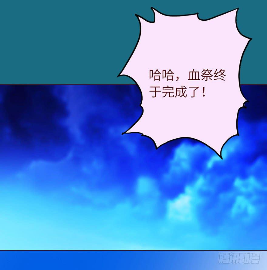021血祭(下）9