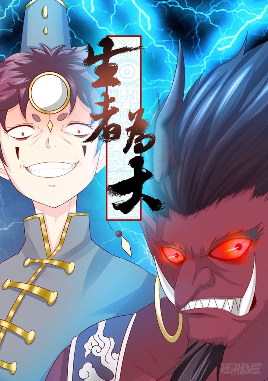 022五通神（上）0