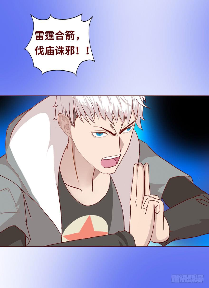 022五通神（上）12