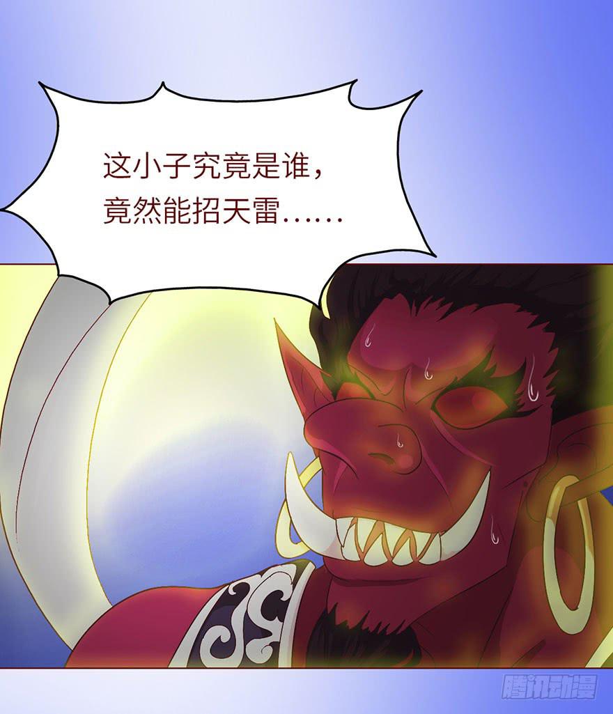 022五通神（上）14