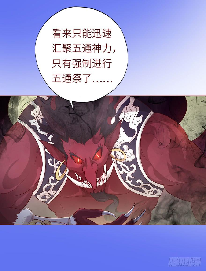 022五通神（上）16