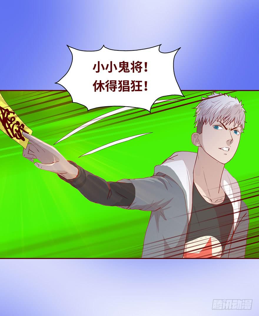 022五通神（上）18