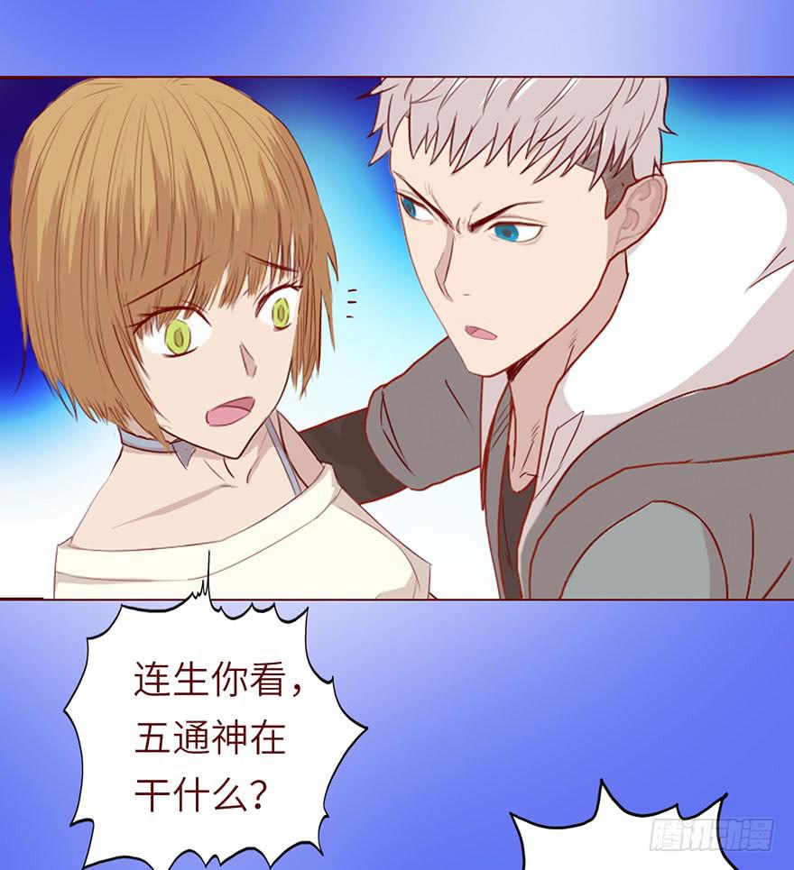 022五通神（上）21