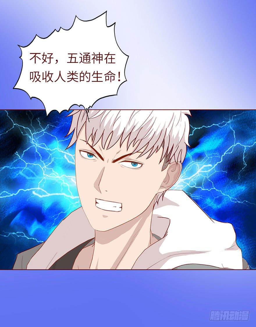 022五通神（上）23