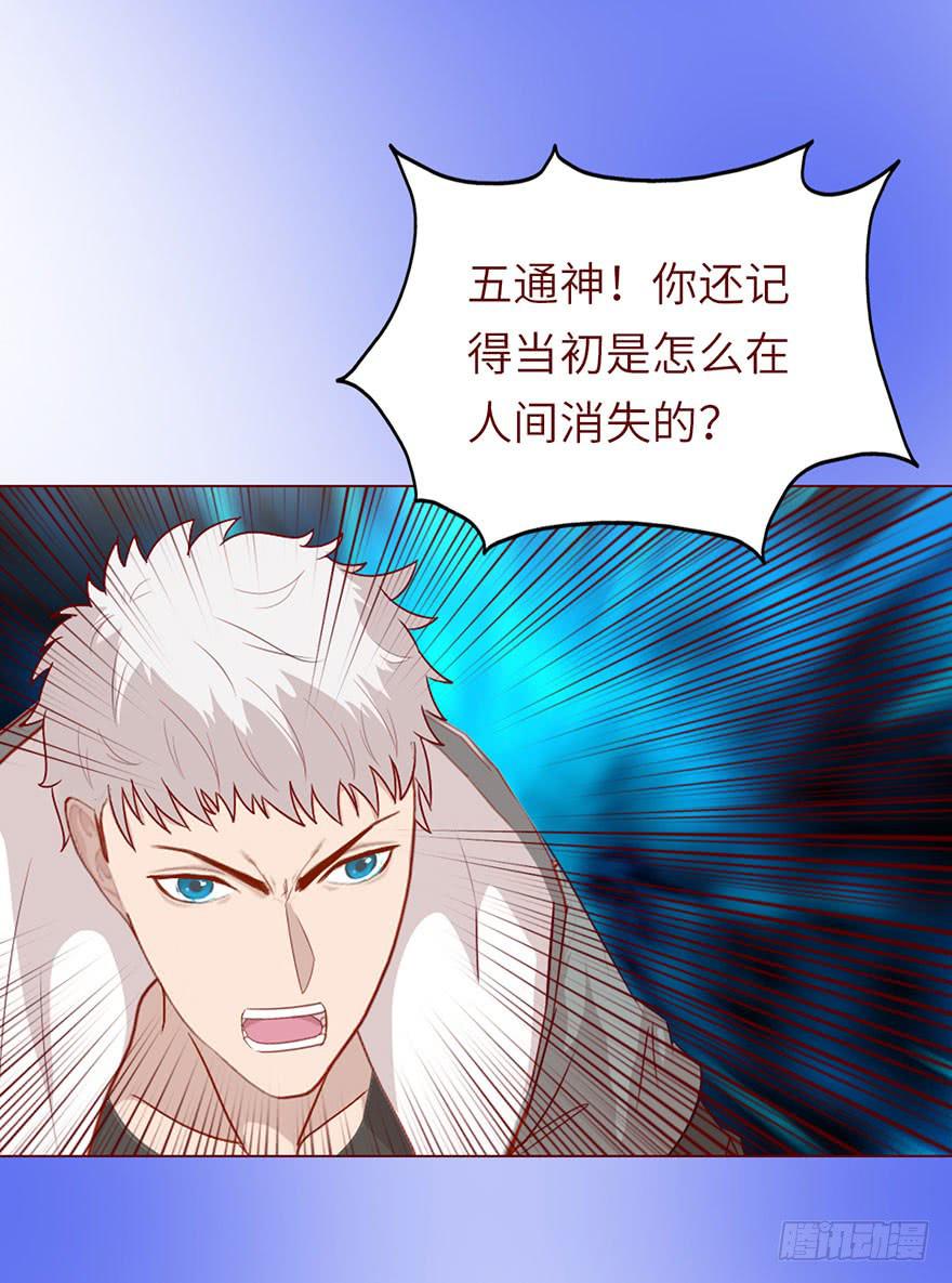 022五通神（上）26