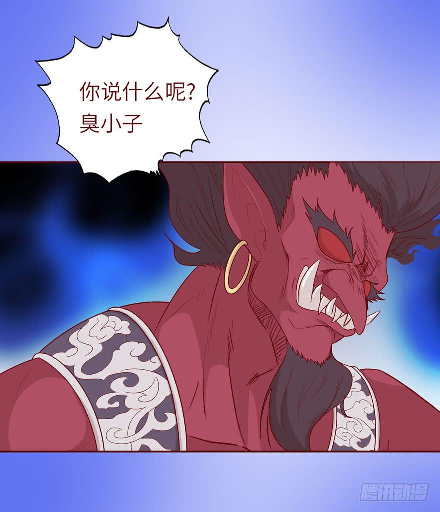 022五通神（上）27