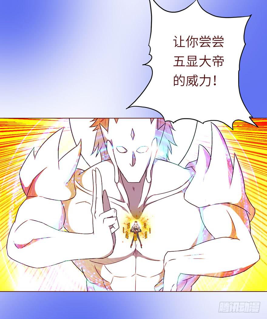 022五通神（上）31