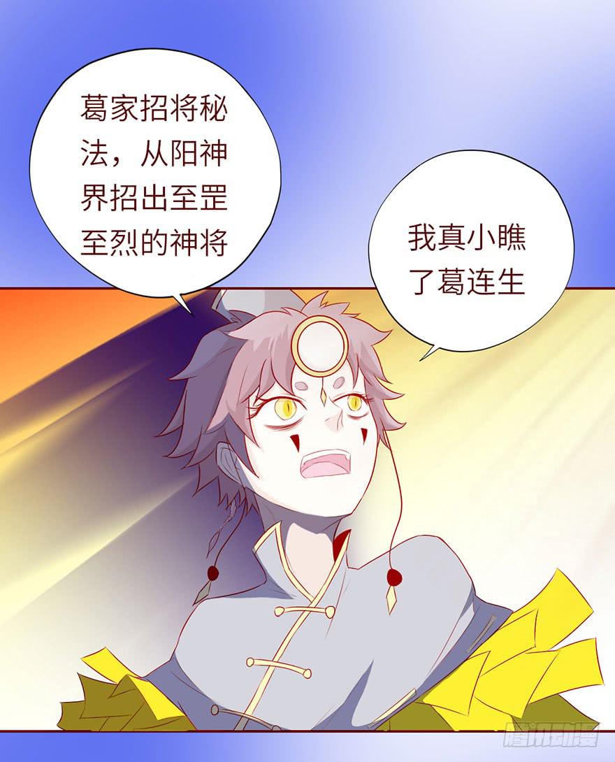 022五通神（上）32