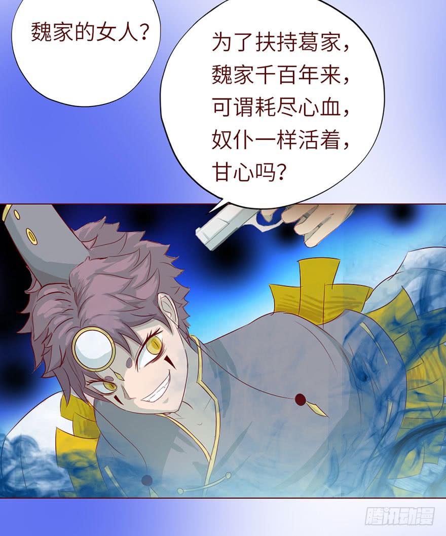 022五通神（上）33