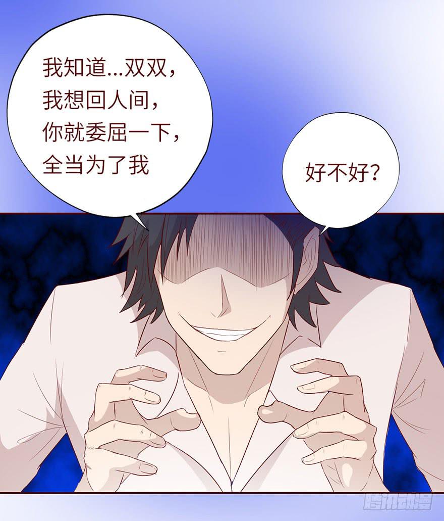 022五通神（上）38