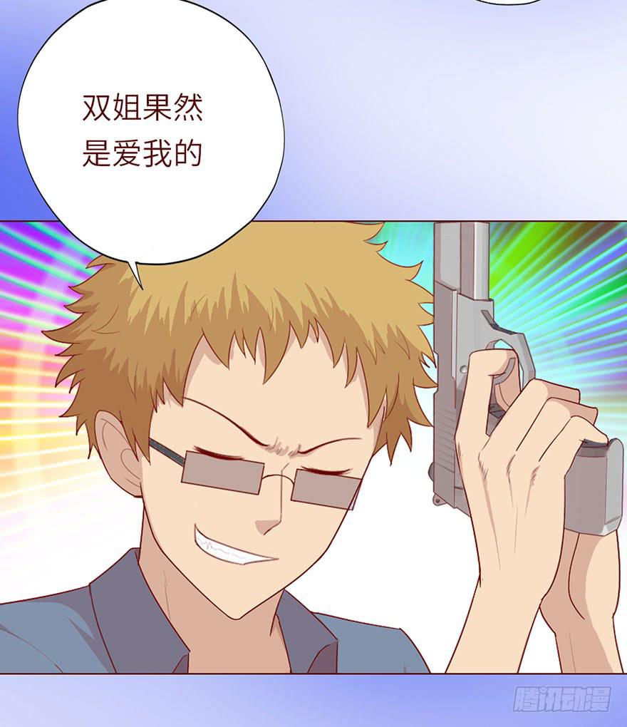 022五通神（上）4