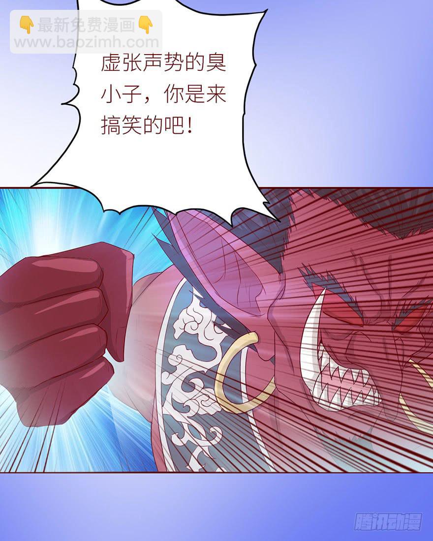 022五通神（下）12