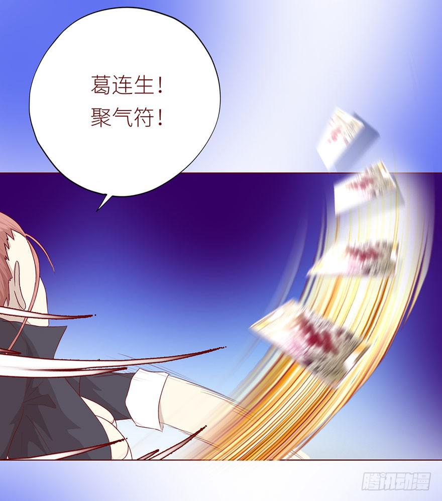 022五通神（下）16