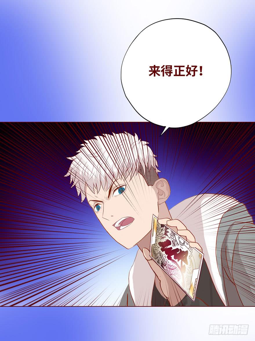 022五通神（下）17