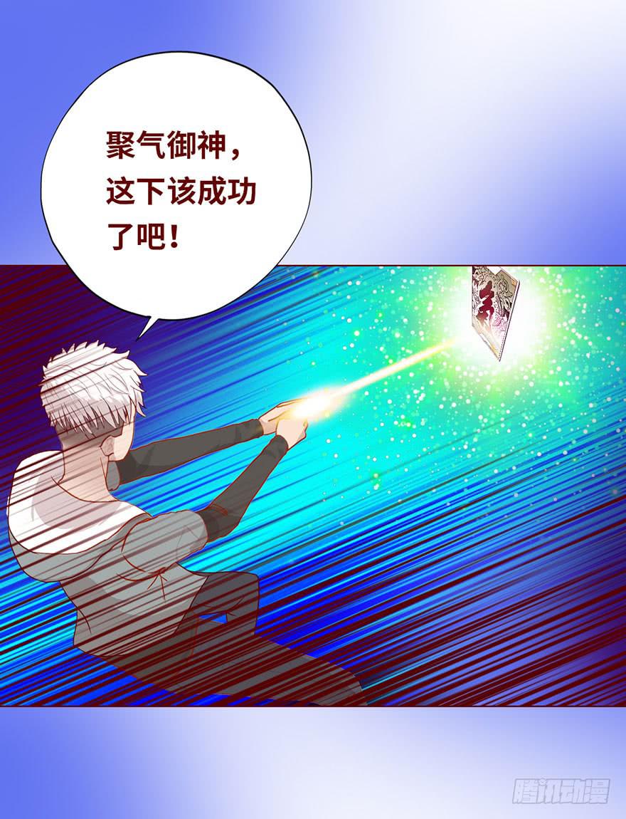 022五通神（下）18