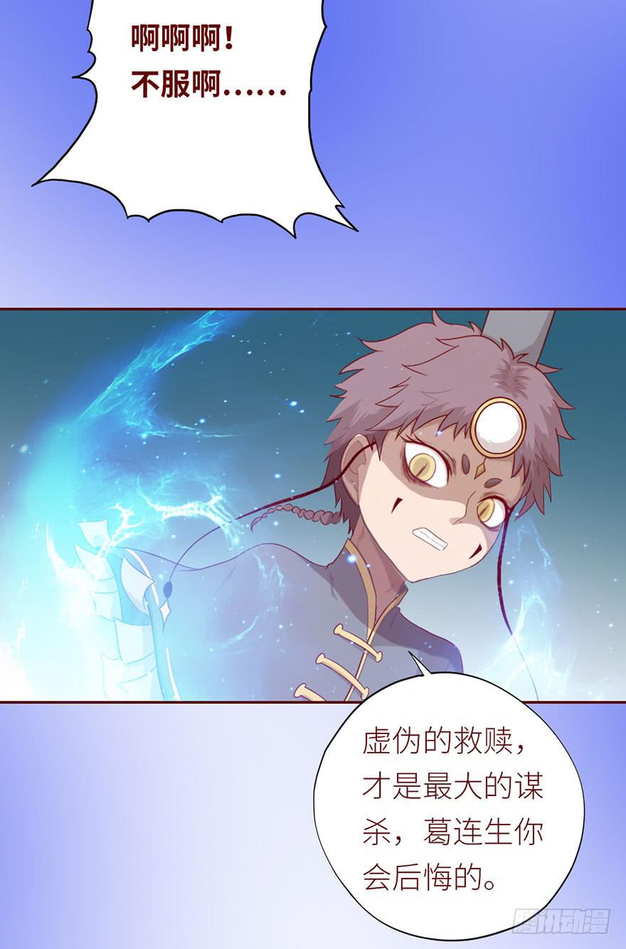 022五通神（下）29