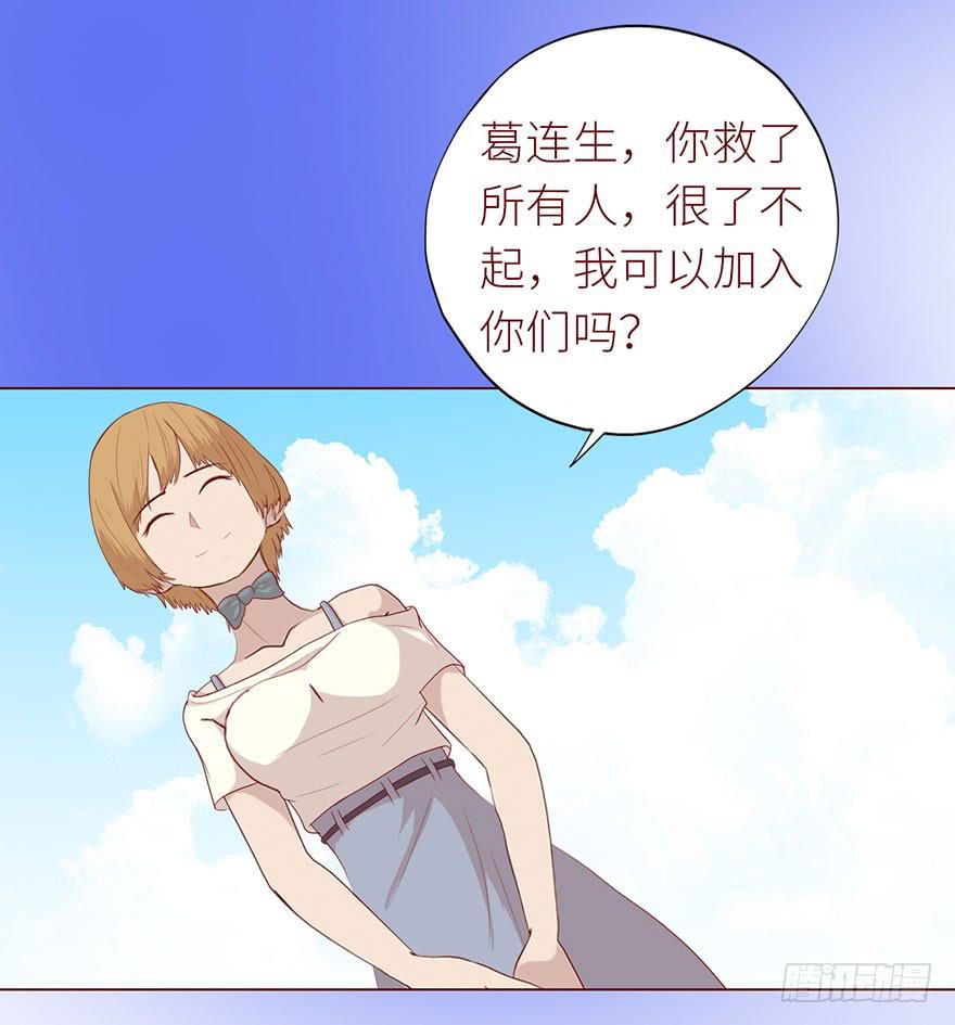 022五通神（下）34