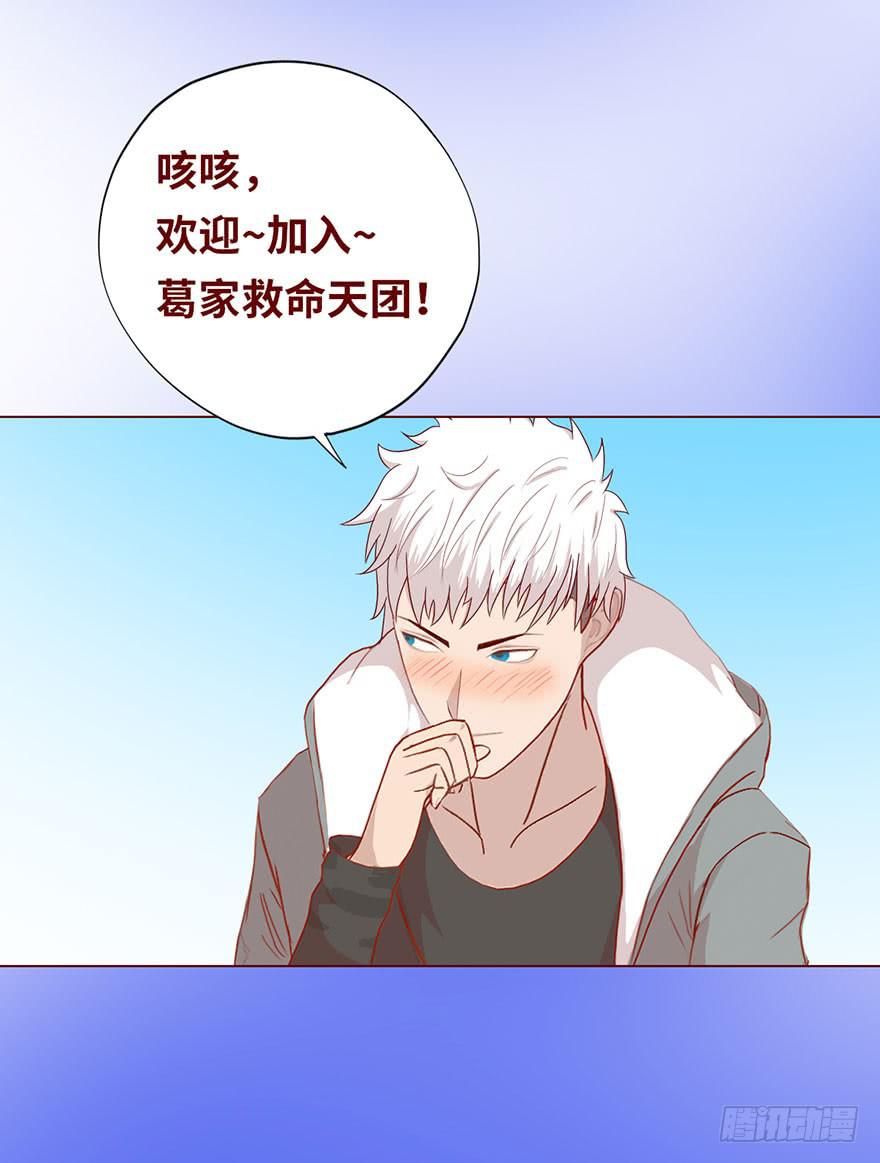 022五通神（下）35