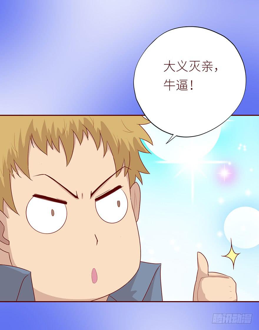 022五通神（下）4
