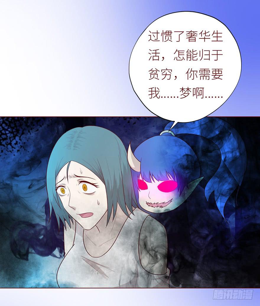 022五通神（下）40