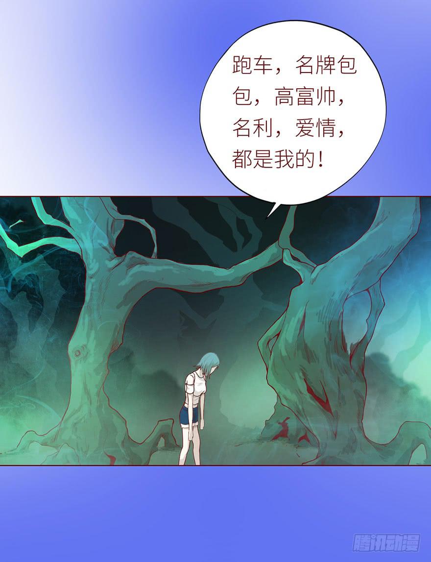 022五通神（下）42